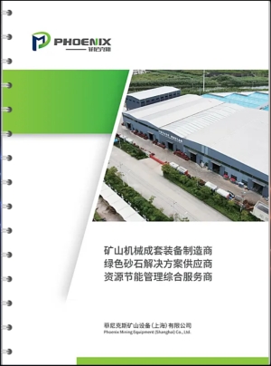 振動(dòng)喂料機(jī)樣本